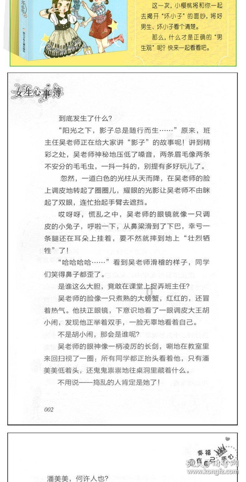 机油加多了会怎么样？有什么隐患么？